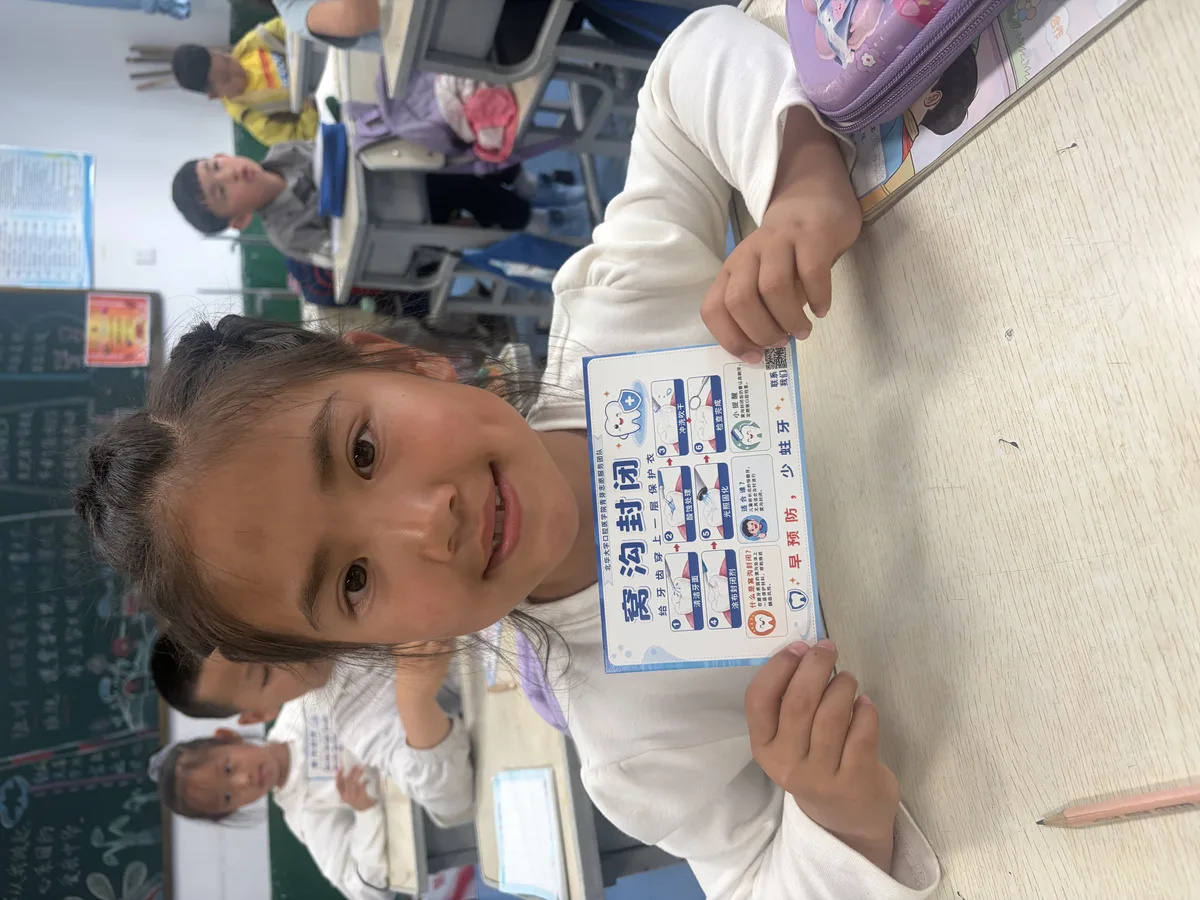 孩子展示六龄齿科普明信片——扫码进入班级专属页面(2026-05-25 · 吉林蛟河)