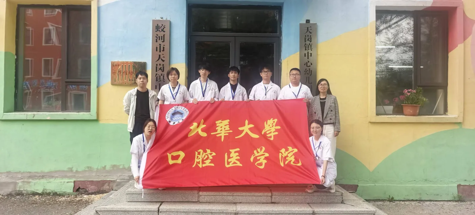 青芽志愿服务团队与指导老师在天岗镇中心小学合影